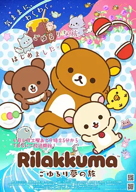 全免漫画星轨之下在线阅读